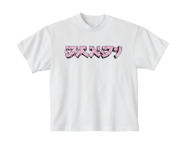 Dandy Eleventh Anniversary Edition T-Shirt White