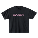 Dandy Eleventh Anniversary Edition T-Shirt Black view 1