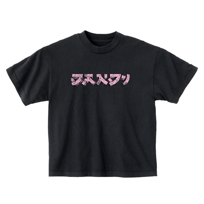 Dandy Eleventh Anniversary Edition T-Shirt Black